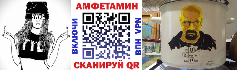 Amphetamine 98%  хочу наркоту  Нягань 