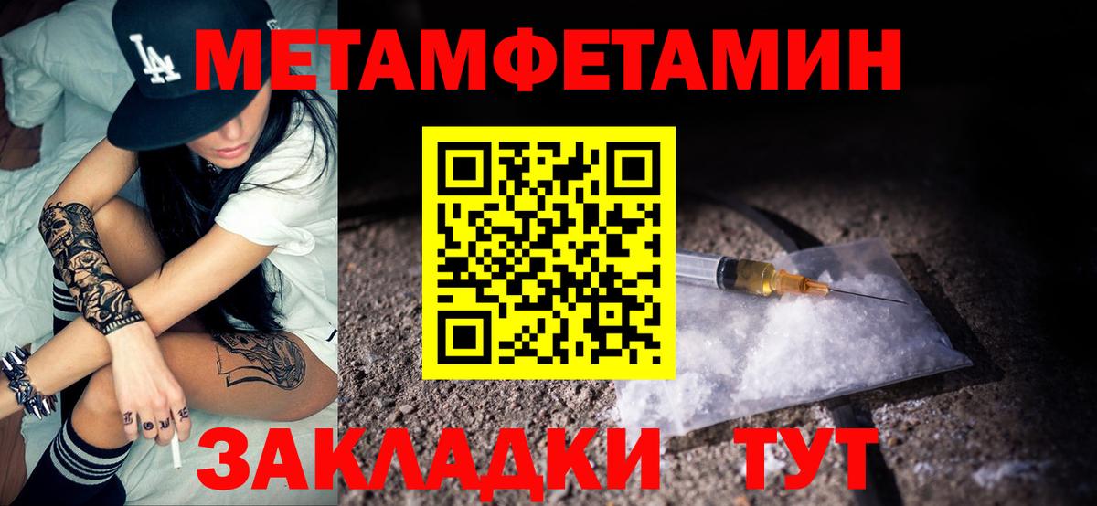АМФЕТАМИН Premium Нягань