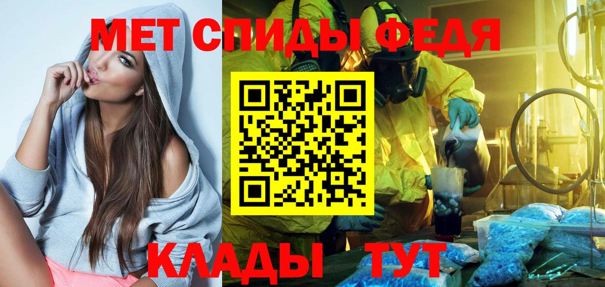 Amphetamine 97%  Вход с VPN  Амфетамин  Нягань  Амфетамин 