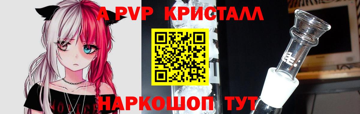 Альфа ПВП СК Нягань