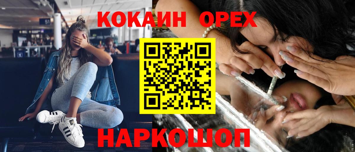 COCAIN Боливия Нягань