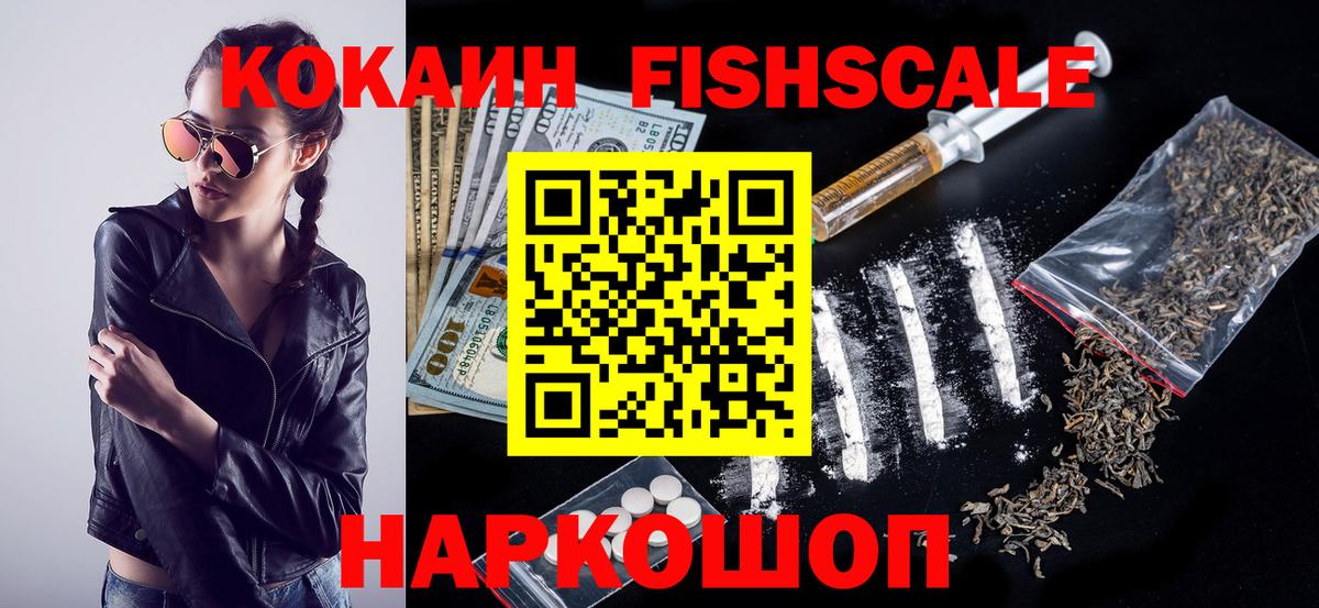 хочу   КОКАИН 97%  Вход с VPN  Cocaine Перу  Нягань 