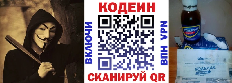 hydra зеркало  Нягань  Codein Purple Drank 
