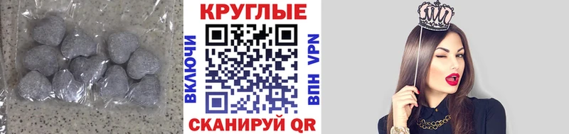 Ecstasy MDMA  OMG как войти  Нягань  закладки 