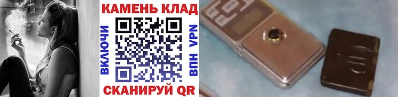 ГАШИШ индика сатива Нягань