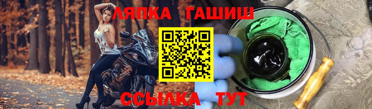 ГАШ ice o lator  Вход с VPN  Нягань 