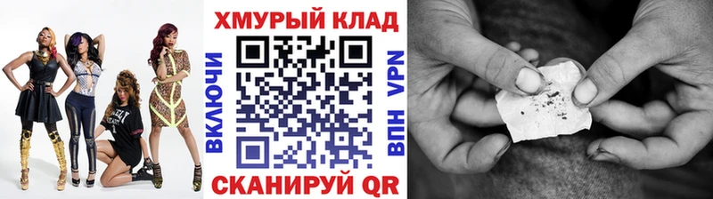 где можно купить Нягань Героин VHQ