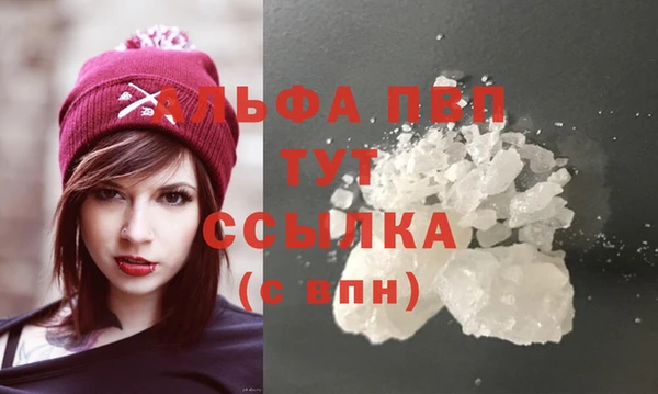 эйфоретик Абаза