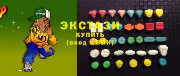 ПСИЛОЦИБИНОВЫЕ ГРИБЫ Алексеевка