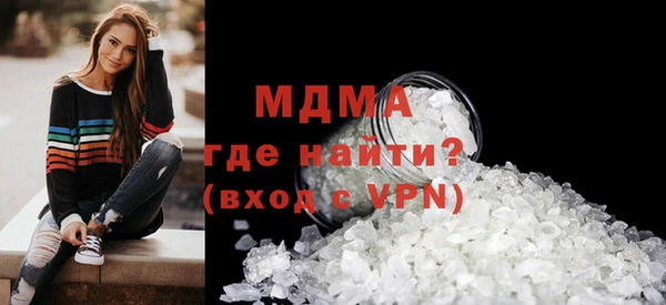 соль курить ск Абдулино
