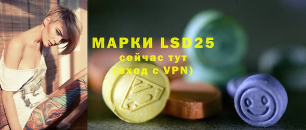 соль курить ск Абдулино