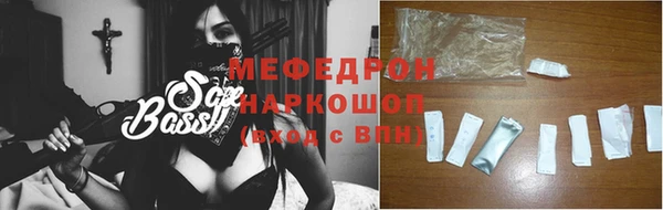 эйфоретик Абаза