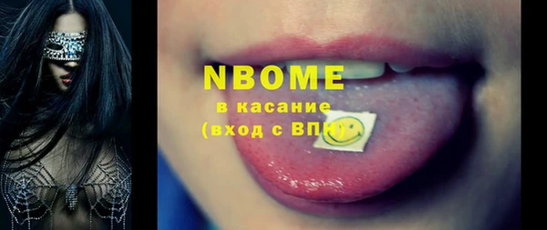 ПСИЛОЦИБИНОВЫЕ ГРИБЫ Алексеевка