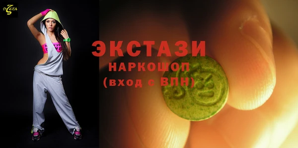 соль курить ск Абдулино