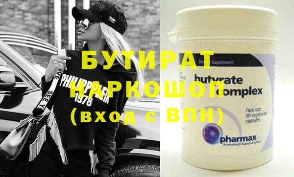 твердый Абинск