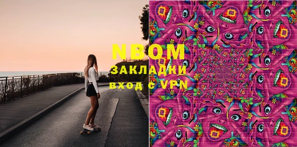 ПСИЛОЦИБИНОВЫЕ ГРИБЫ Алексеевка