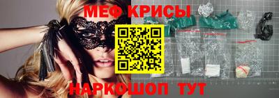 мдма Рязань
