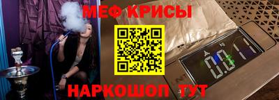 гидра Рузаевка