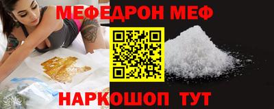 мдма Рязань