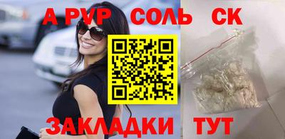 мдма Рязань