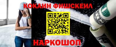 гидра Рузаевка