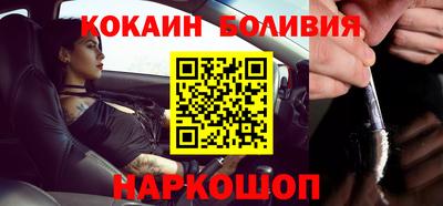 гидра Рузаевка