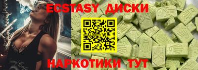 ECSTASY Рыбинск