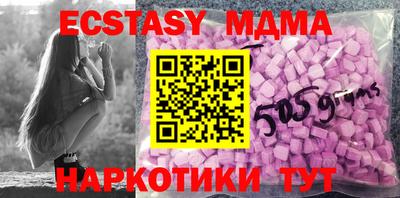 мдма Рязань