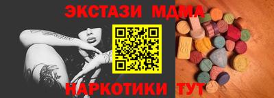 мдма Рязань