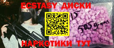 мдма Рязань
