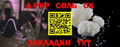 гидра Рузаевка