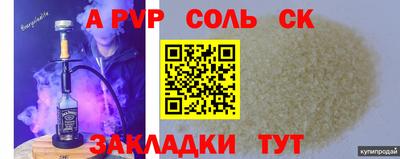 гидра Рузаевка