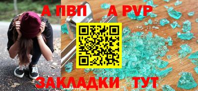 гидра Рузаевка
