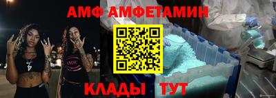 ECSTASY Рыбинск