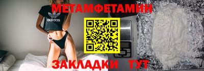 гидра Рузаевка