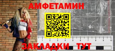 гидра Рузаевка