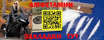 ECSTASY Рыбинск