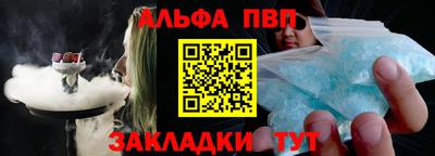 мдма Рязань