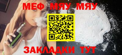 мдма Рязань