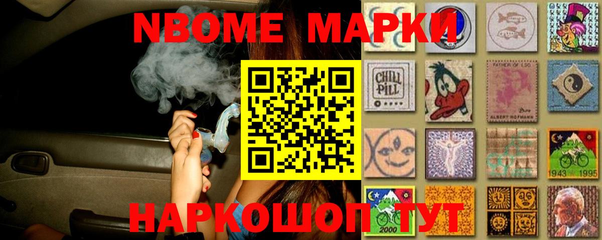 LSD-25 экстази кислота Нягань