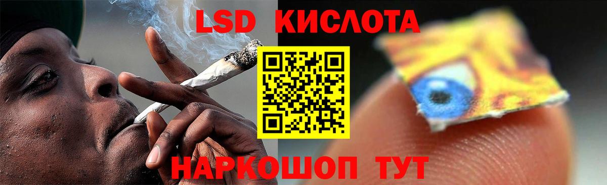 Нягань  LSD-25 экстази кислота  Вход с VPN 