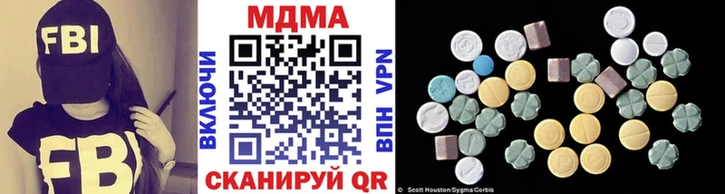 дарнет шоп Нягань МДМА VHQ