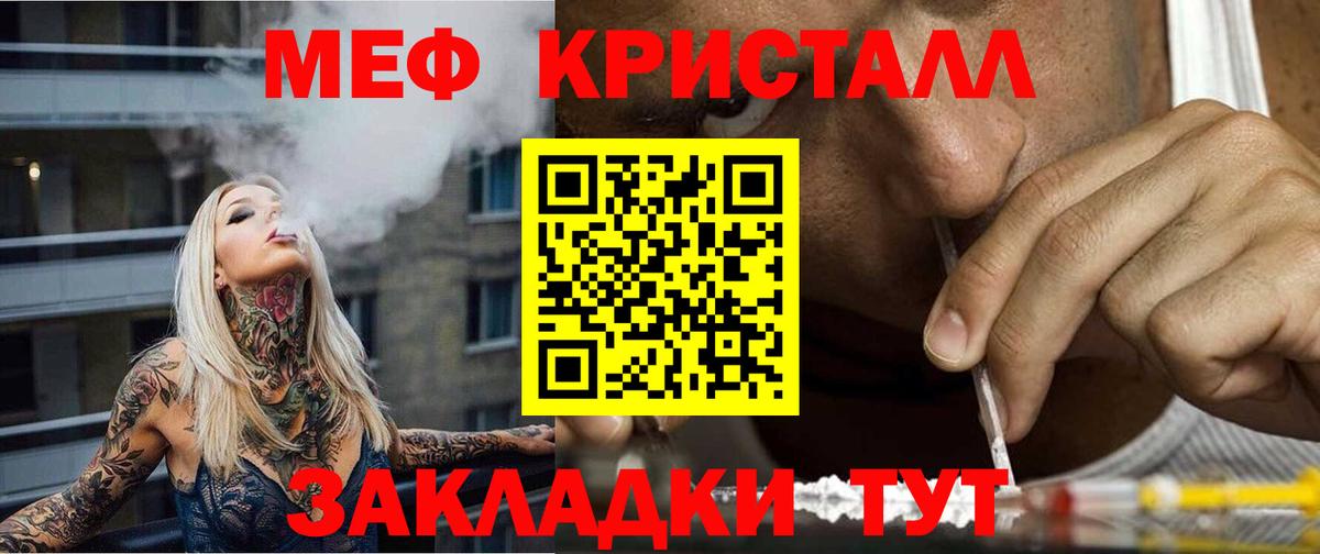 Мефедрон мяу мяу  Меф  Вход с VPN  Нягань  Меф VHQ 