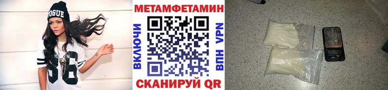 МЕТАМФЕТАМИН кристалл  blacksprut   Нягань 