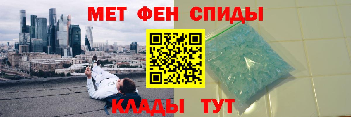 Метамфетамин Methamphetamine Нягань