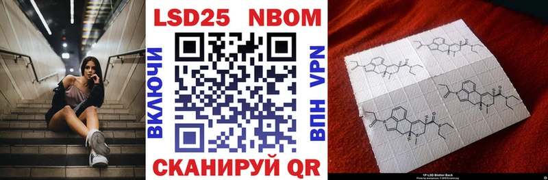 Марки NBOMe 1,8мг  наркошоп  Нягань 