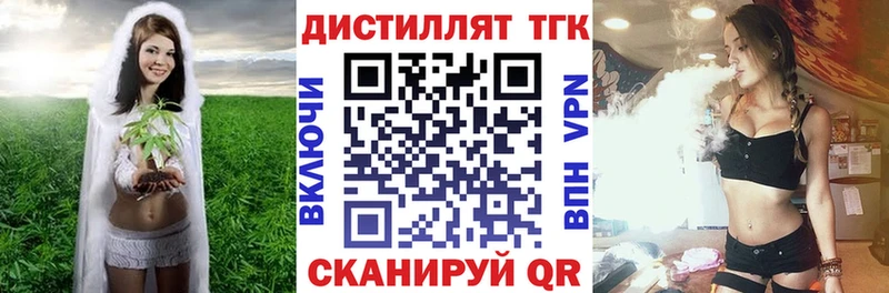 OMG tor  Нягань  Дистиллят ТГК жижа  купить закладку 