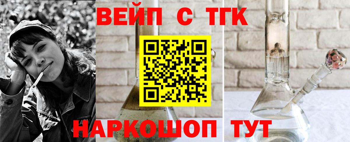 ТГК гашишное масло  Дистиллят ТГК Wax  Нягань  Вход с VPN 