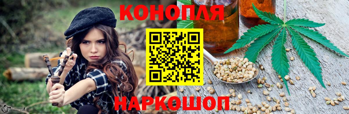 Гашиш  Нягань  НБОМе  Кокаин  Вход с VPN  Марихуана  Мефедрон   ГАШИШ 