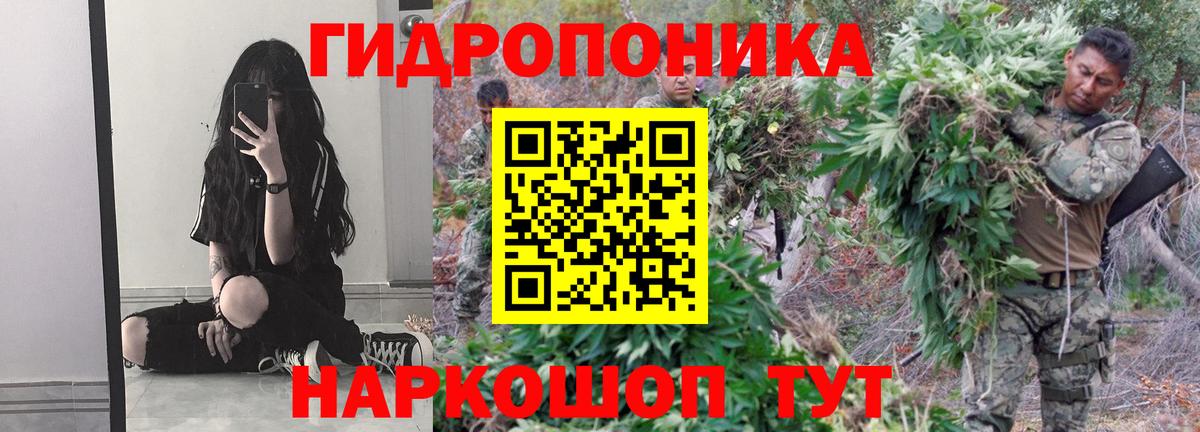 Марихуана AK-47 Нягань